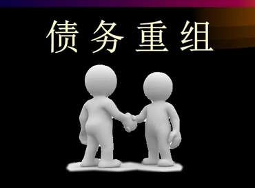 江阳债务堆积成山，该如何优化？