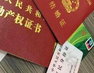 江阳房子不是自己的能去办理房屋抵押贷款吗？