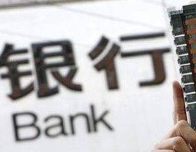 办理江阳银行抵押贷款流程及条件是什么?