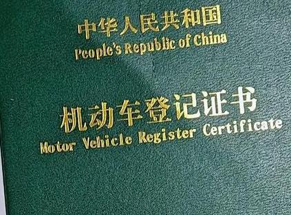 江阳车抵押贷款有没有风险？